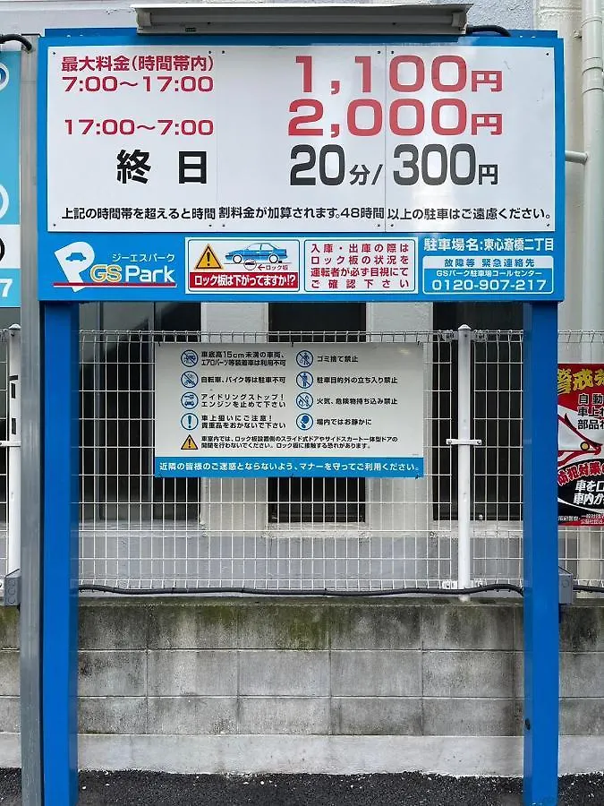 マルチステイ大阪心斎橋 Apartment