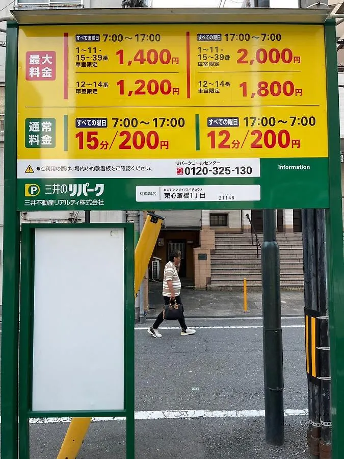 マルチステイ大阪心斎橋 Apartment  Osaka