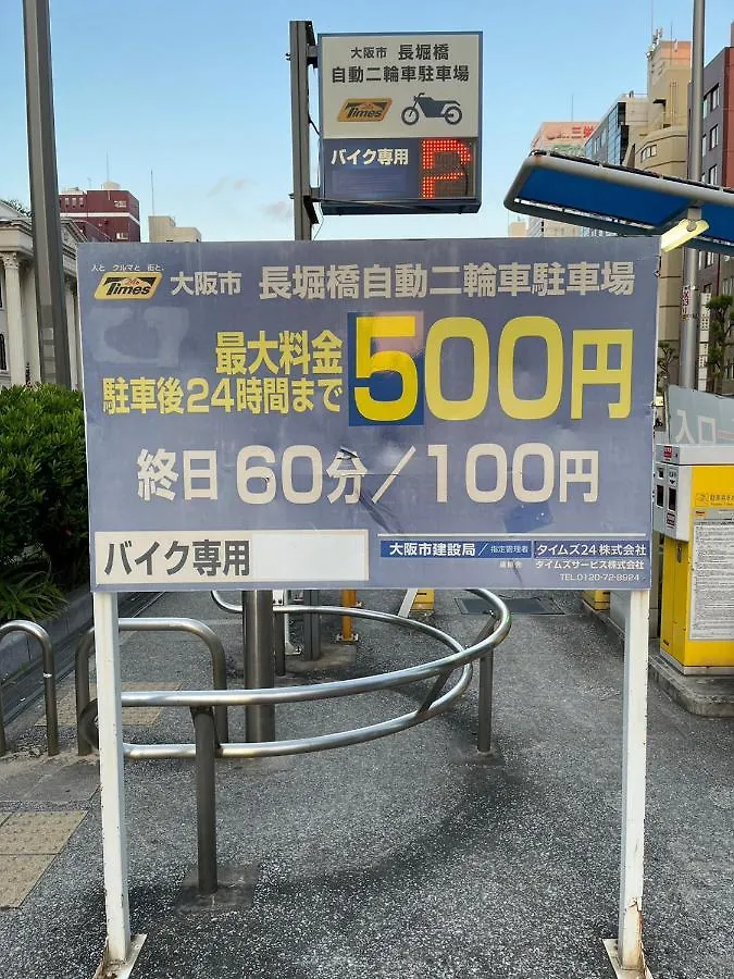 マルチステイ大阪心斎橋 Apartment Japan
