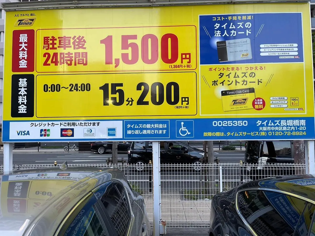 マルチステイ大阪心斎橋 Apartment